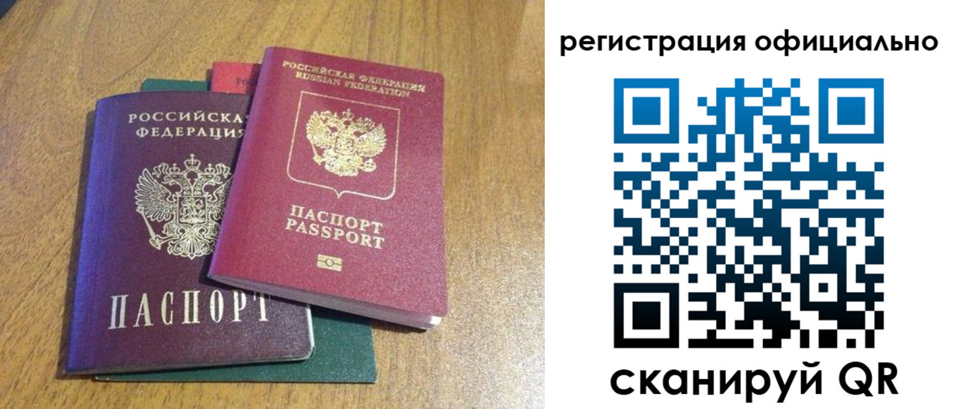 найти адрес прописки в Северске