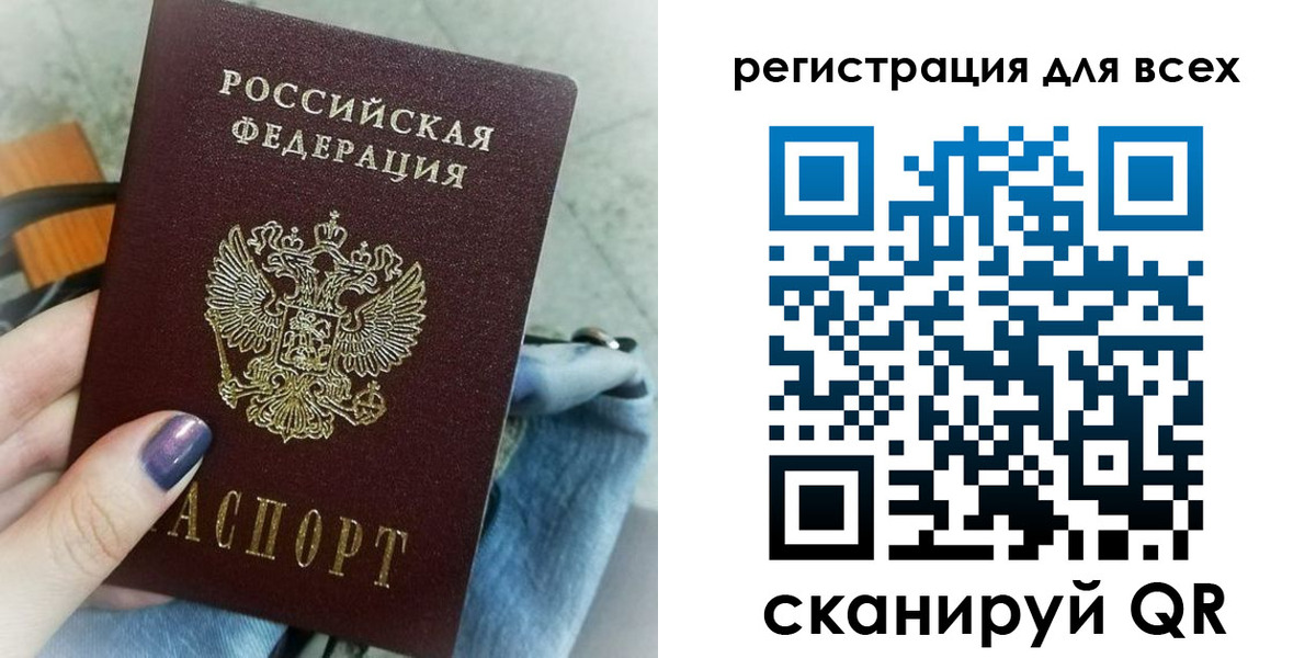 прописка гарантия в Северске